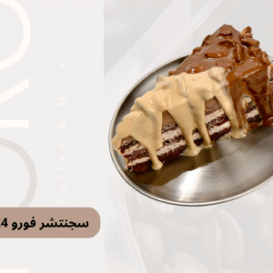 سيجنتشر فورو